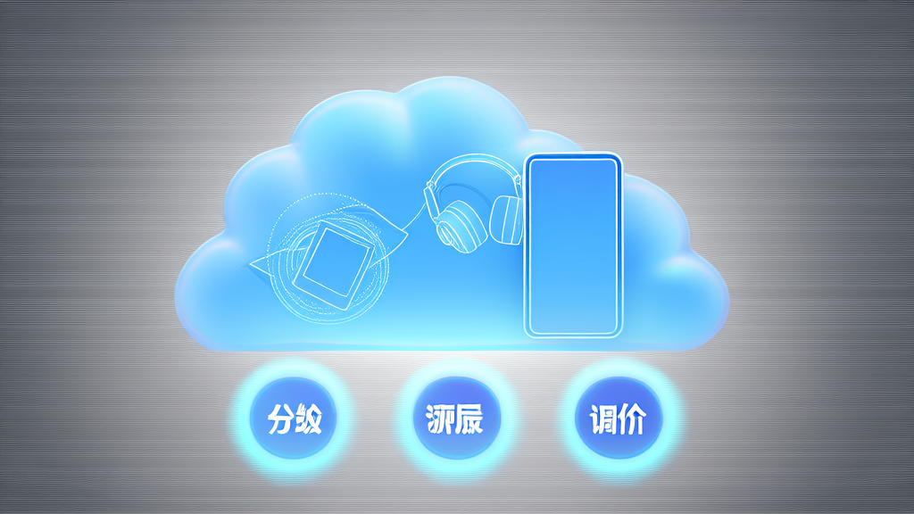 一张专业的商业信息图表，展示核心策略的实施流程，包含3-5个步骤节点，使用现代扁平化设计风格，蓝色系配色，图表清晰展示从问题识别到方案落地的完整路径，配以简洁的图标和数据标注，适合企业级文章使用