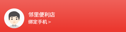 手机个人中心原客户身份参考