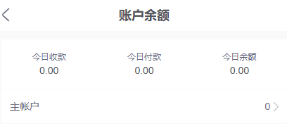 历史手机管理端:今日余额标签实际取账户汇总,账户行另核。