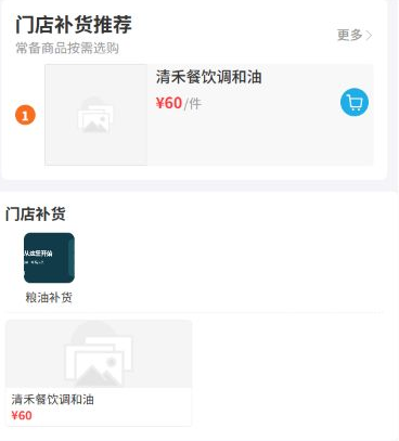 历史手机榜单与专题：各一件商品和旧价格，非当前商品数量结论。