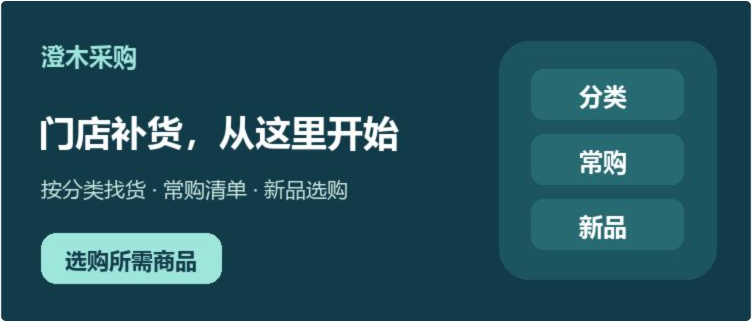 原横幅素材文件:固定颜色和栏目文字,不证明独立点击目标。