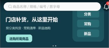 历史手机顶部搜索覆盖原素材,文字不代链接点击通过。