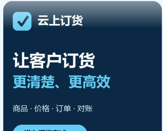 历史焦点原品牌文案,底部行动区域未完整显示,不能据图认定为可点击按钮。