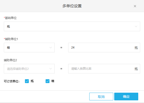 历史瓶为基本单位,一箱二十四瓶与可订货单位,只属于此原商品。