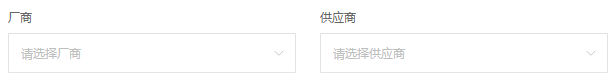 PC厂商与供应商不同字段