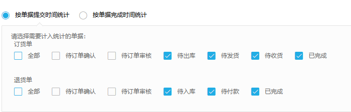 企业报表日期依据与状态设置参考