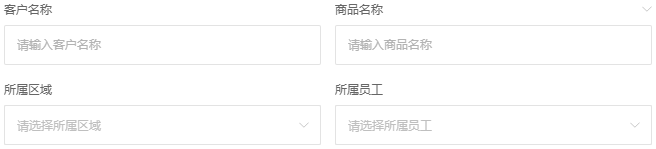 辅助订货汇总原销售回查字段,原2025年期间不是退货汇总同页或同次结果。