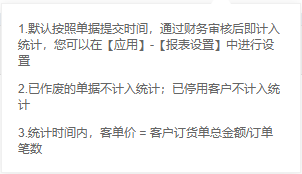 历史PC统计说明原提示