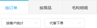 历史PC销售毛利的按订单、按商品、毛利明细页签及按客户、代客下单范围;不代表当前企业查询结果。