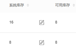 库存详情历史系统/可用16/8及8/8,仅两列;仓库名称需回库存详情核对,不代期间净采购。