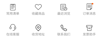 手机个人中心在线客服入口