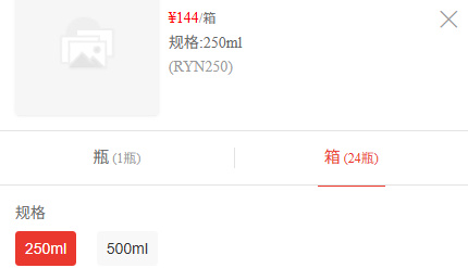历史手机原规格箱瓶换算参考