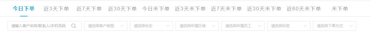 历史PC下单分析观察窗口与筛选入口