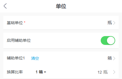 手机管理历史单位资料：一箱十二瓶是商品换算，不是包装物比例字段