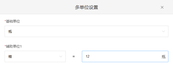 PC历史多单位设置：基础瓶、辅助箱、一箱十二瓶，不证明当前包装物关联