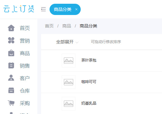 烘焙奶茶原料与门店:商品分类按经营范围维护,产品或业务示意
