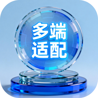 分销推广