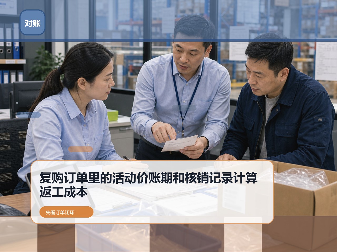 多级经销体系如何避免跨区域、跨级别乱价