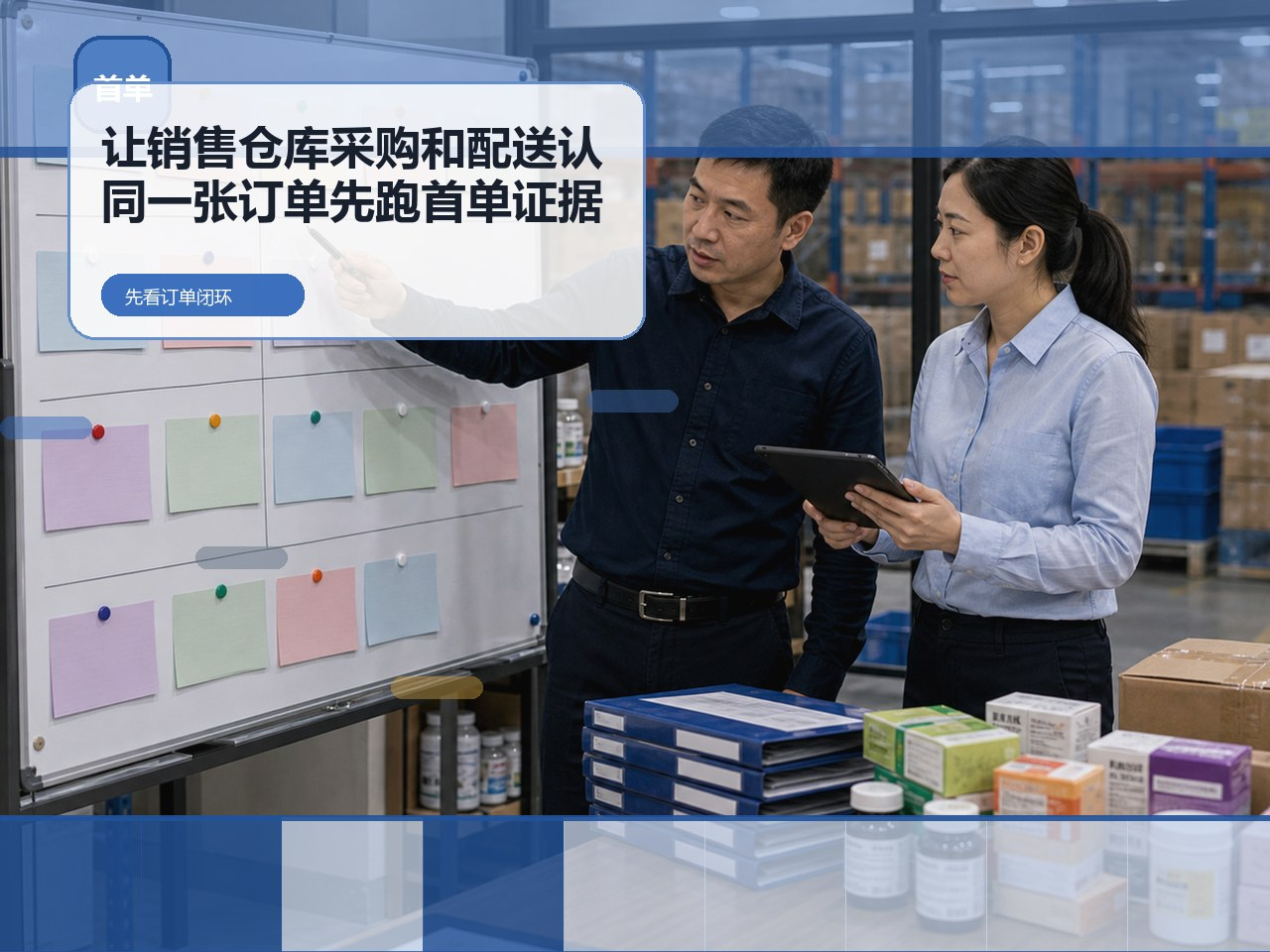 五金机电与MRO型号复杂，客户怎样准确找货