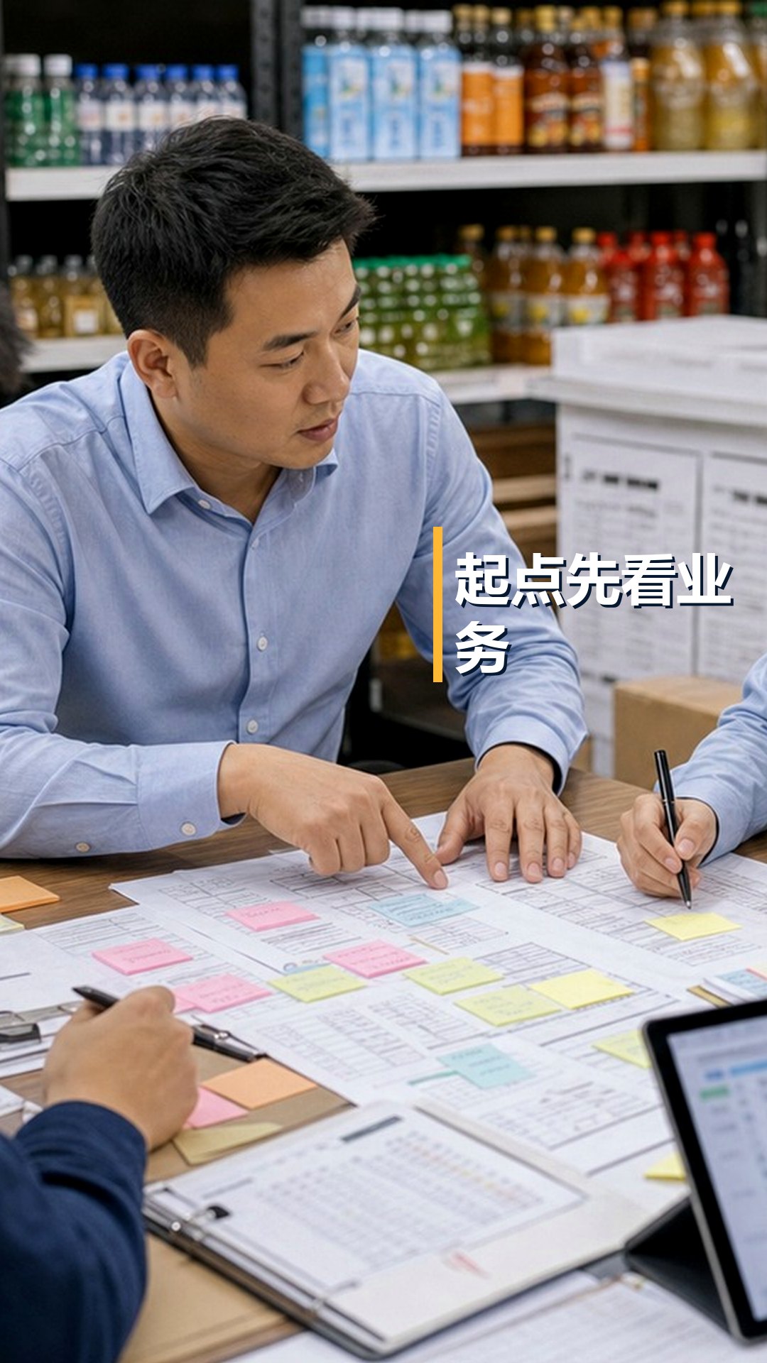 订货小程序能代替B2B订货系统吗