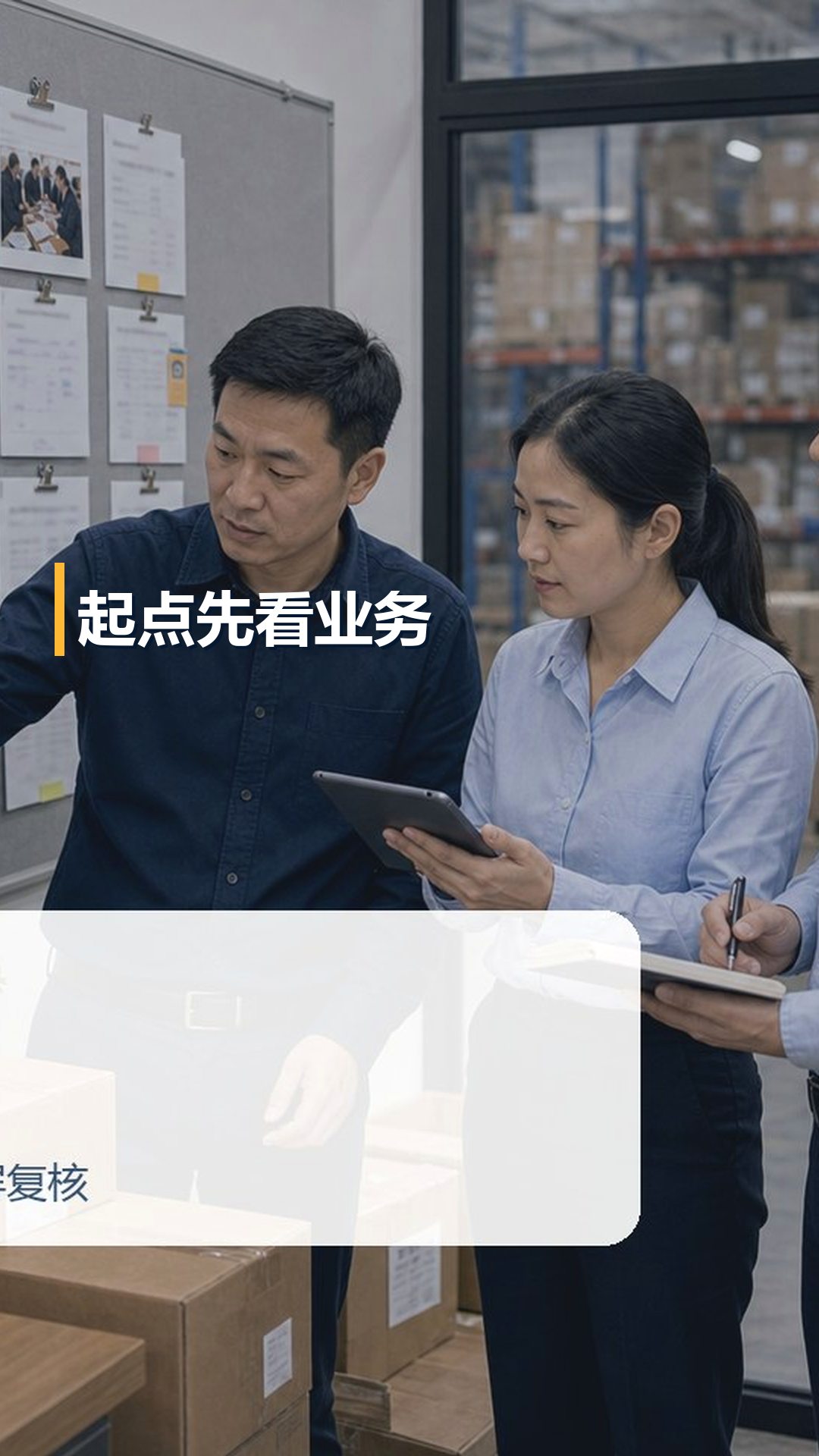独立部署不等于更适合，企业要承担哪些长期成本