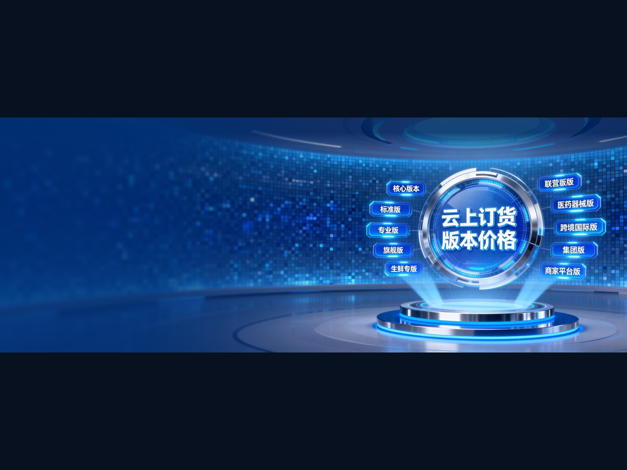 SaaS和独立部署怎么选？看业务与合规要求