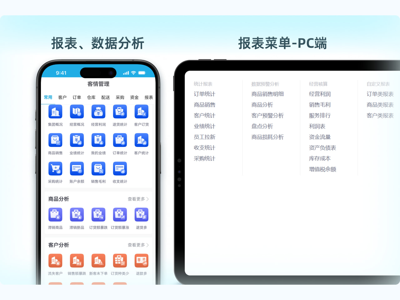 结算复核材料