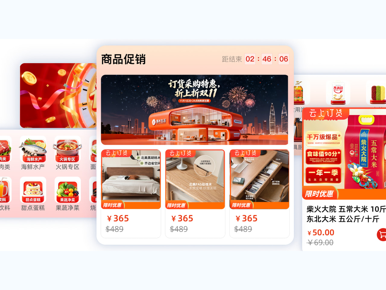 正常订单和缺货订单双轨核对