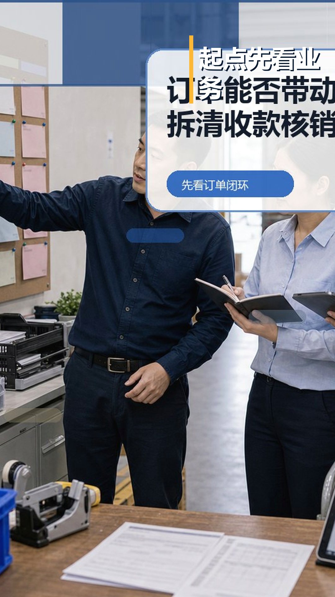经销商想自助订货，订货商城软件先解决价格可见还是库存可见