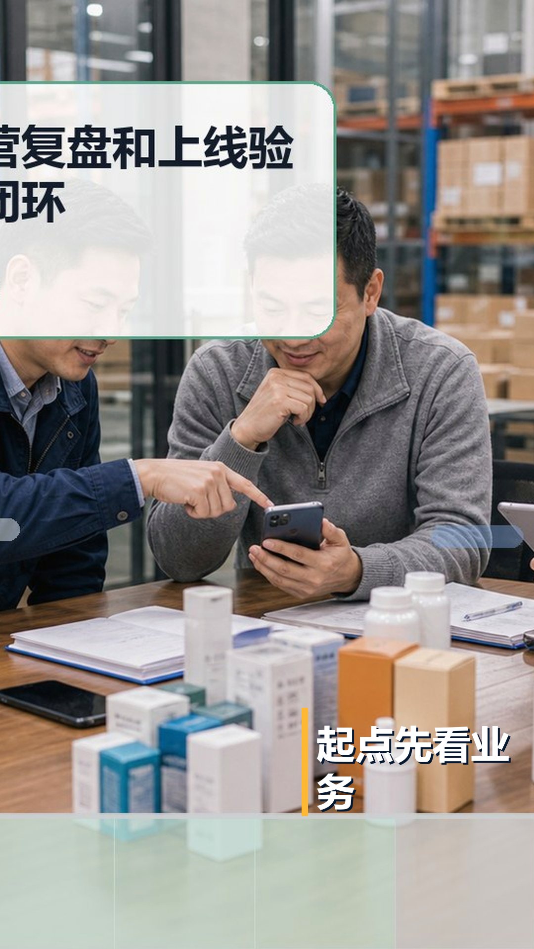 回答“现结月结订单怎么收款”时，客户价、库存、履约要同单核对