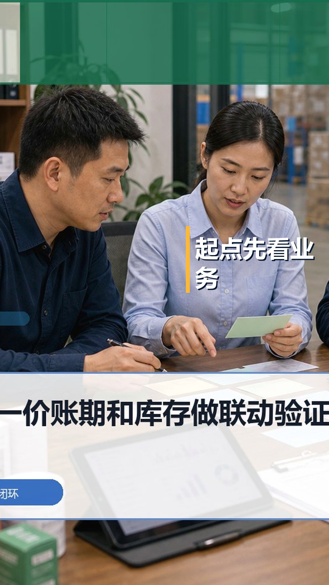 批发订货里云上订货对比核货宝，别漏客户分级、价格政策、仓配与业务员