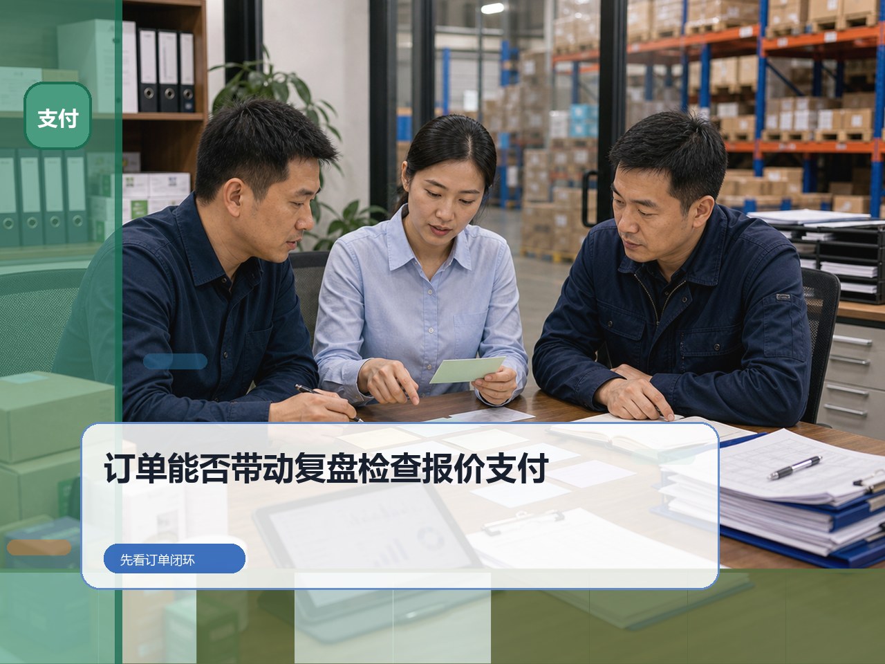 医药订货系统怎样把药品批号与效期管清楚