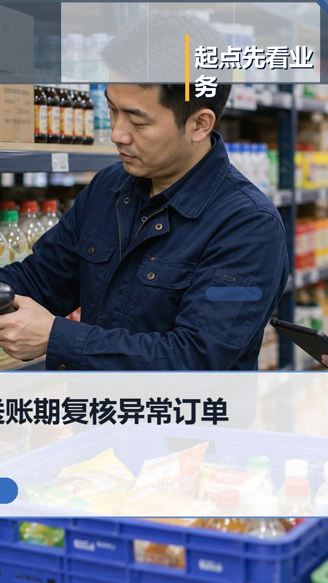药品线上下单后业务员怎样继续跟进客户