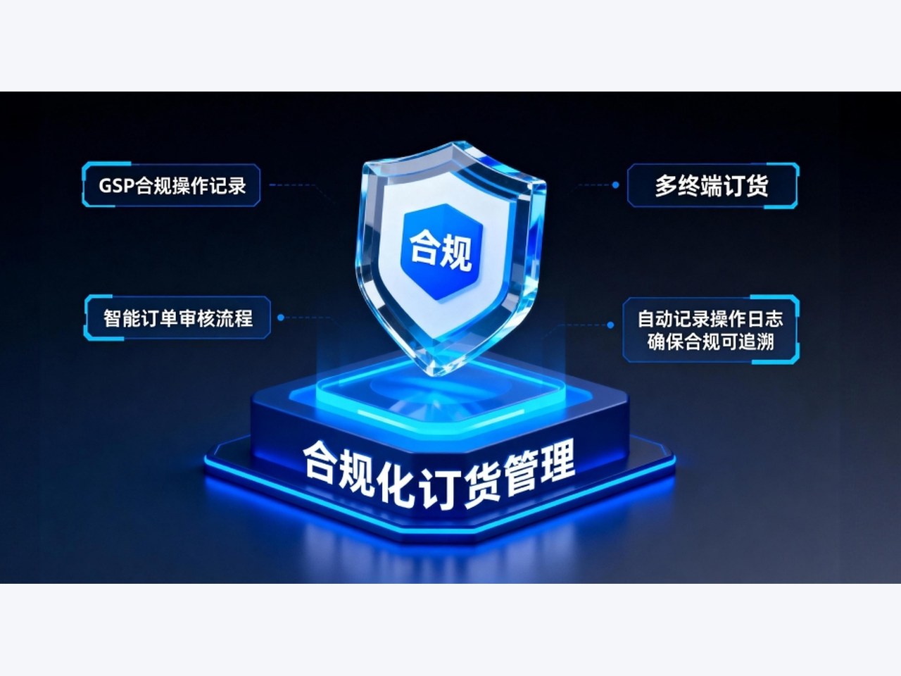 客户与业务资料核对现场