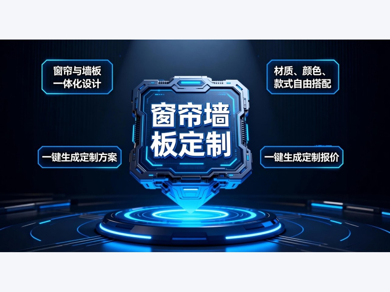客户与业务资料核对现场