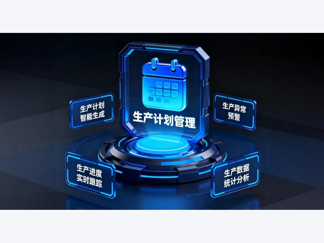 异常与对账证据整理