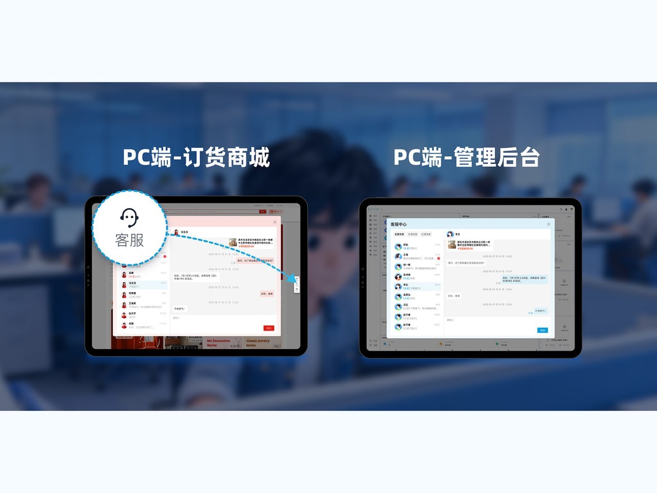 批发经销订单字段与版本复核