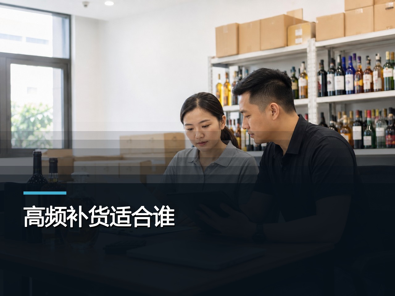 云上订货与挪挪，适合哪些企业