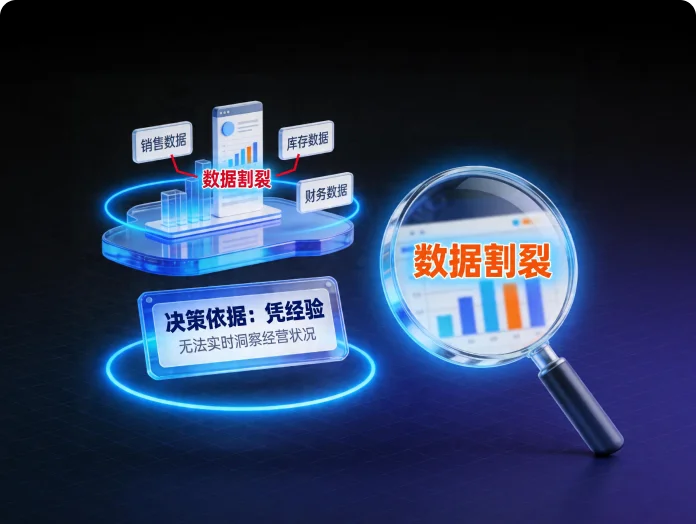 数据分散