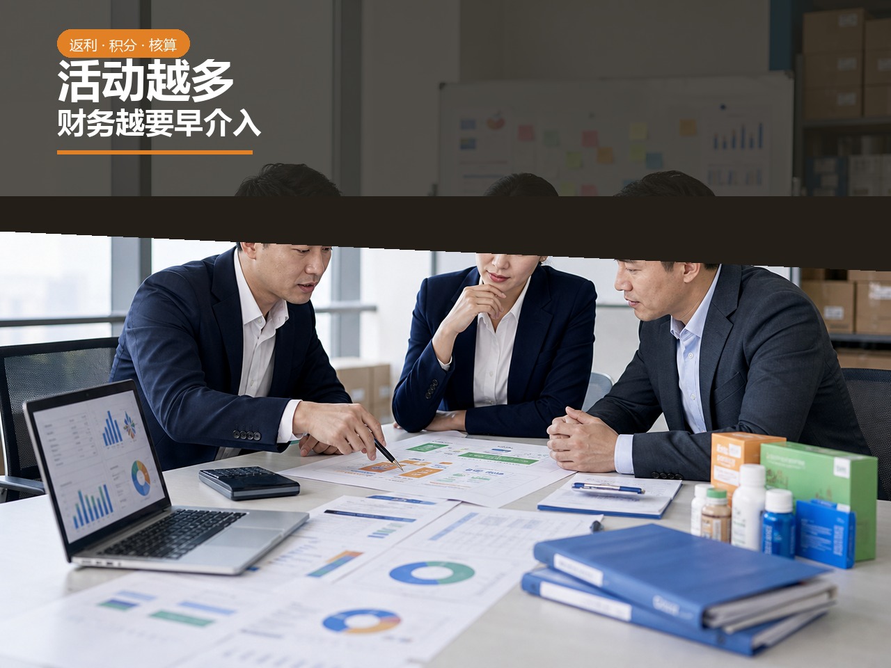 营销业财联动背后,行业企业正在暴露什么结构问题?