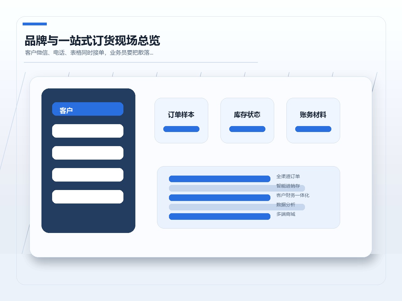 D1-001 配图_03_4x3