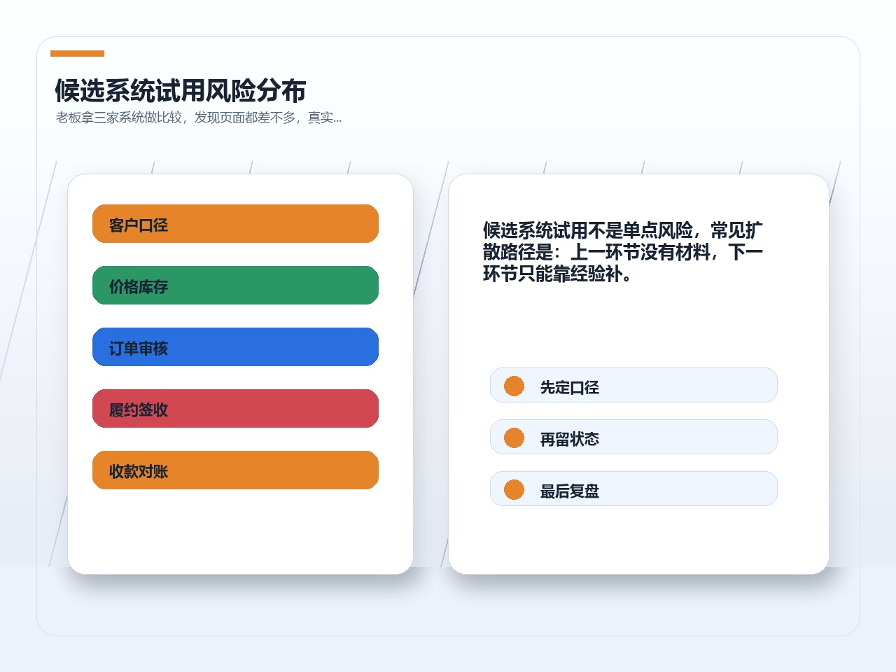 D1-003 配图_01_4x3