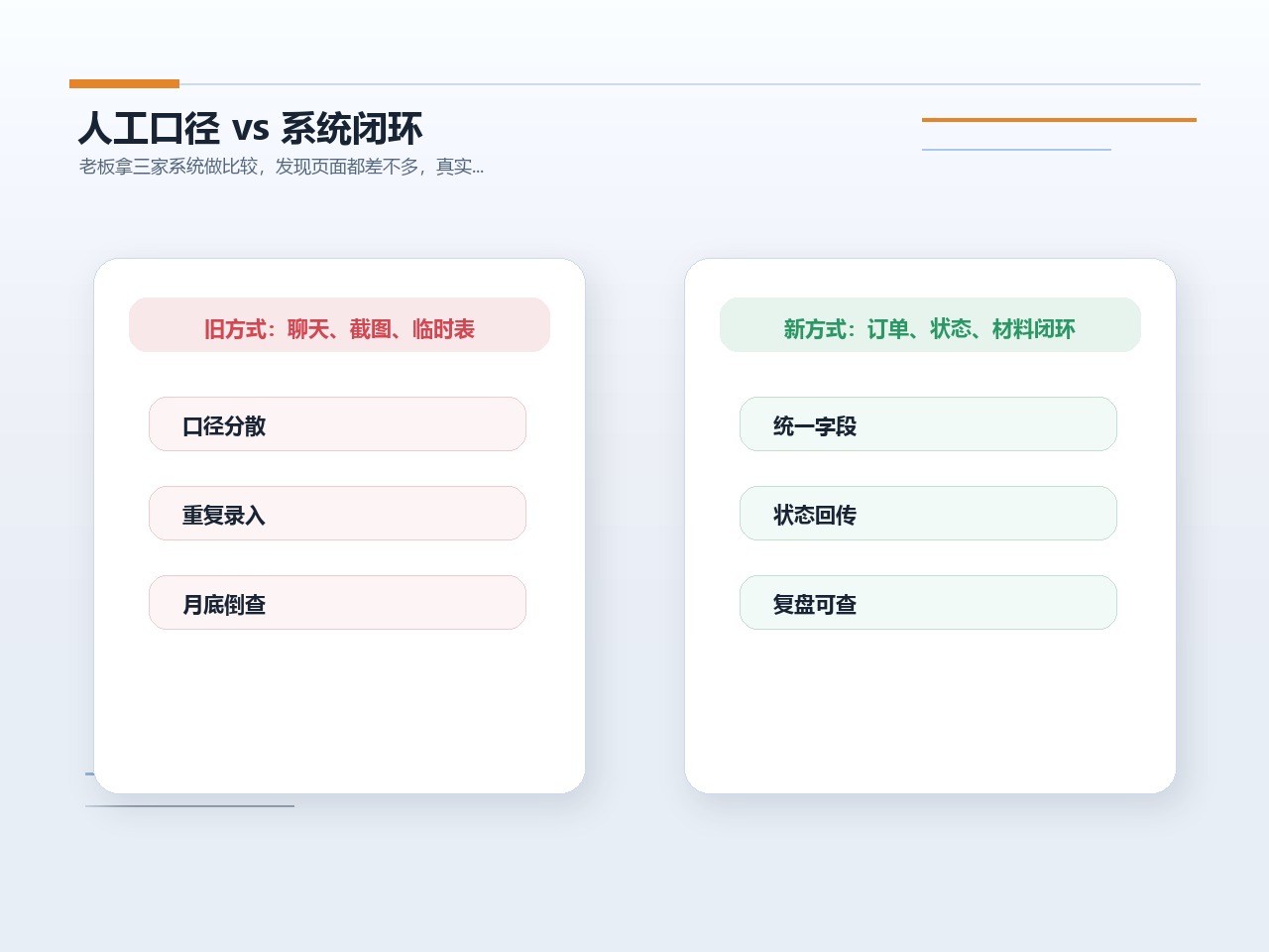 D1-003 配图_04_4x3