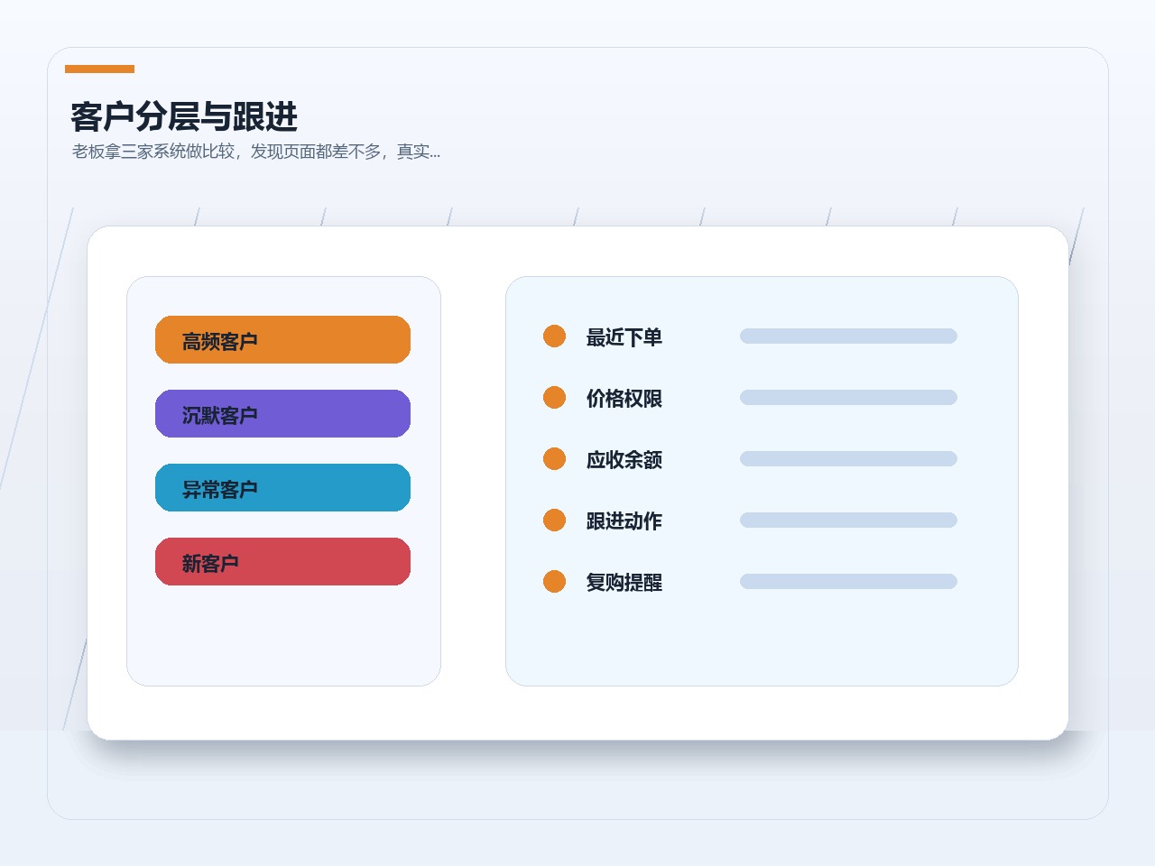 D1-003 配图_05_4x3