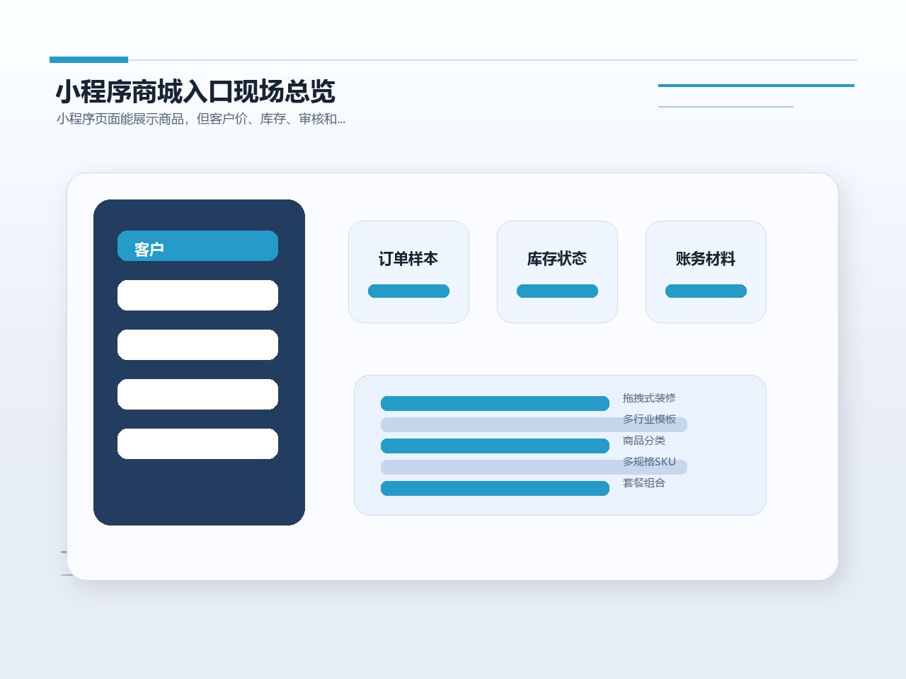 D1-005 配图_02_4x3