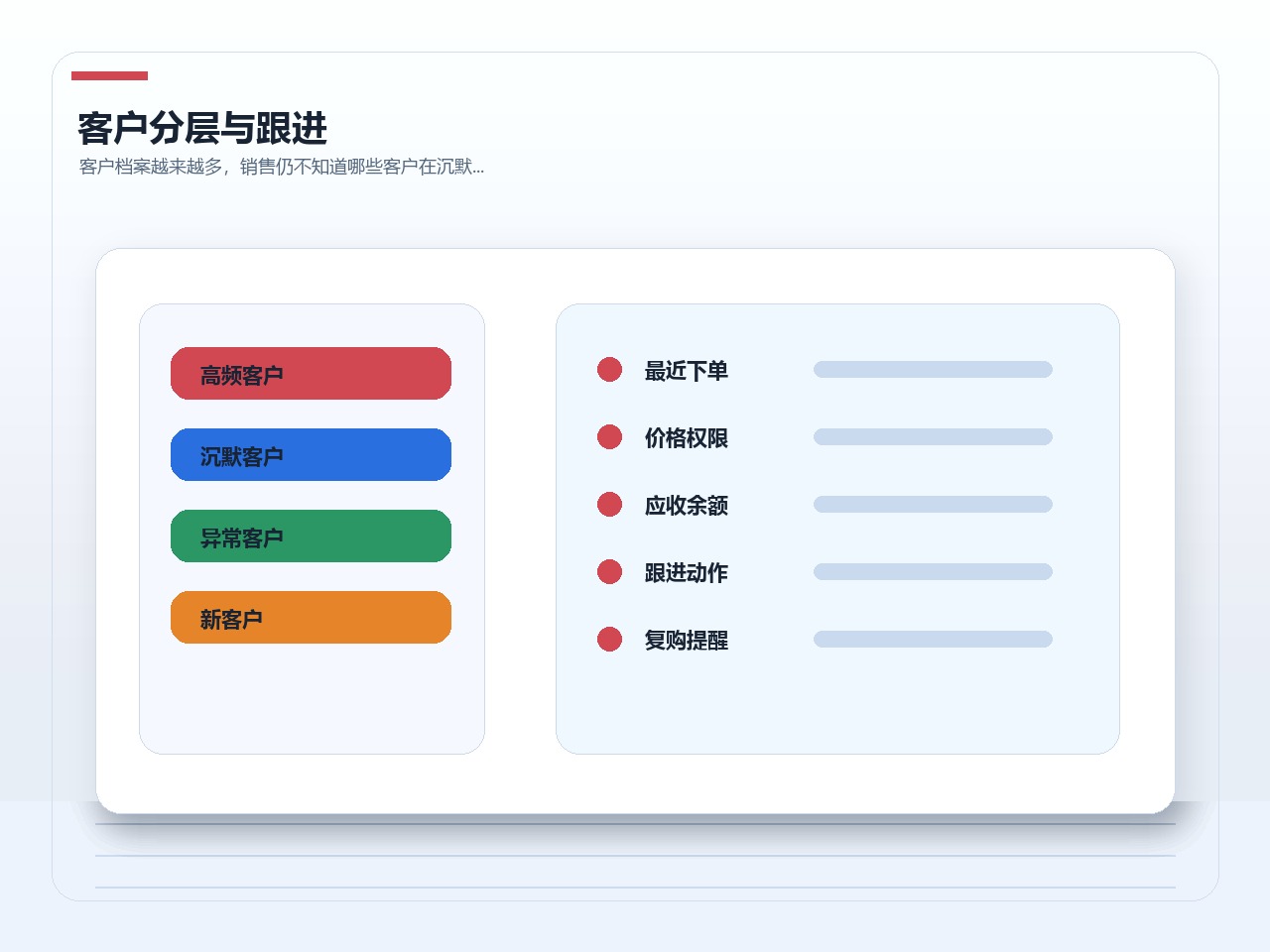 D1-006 配图_01_4x3