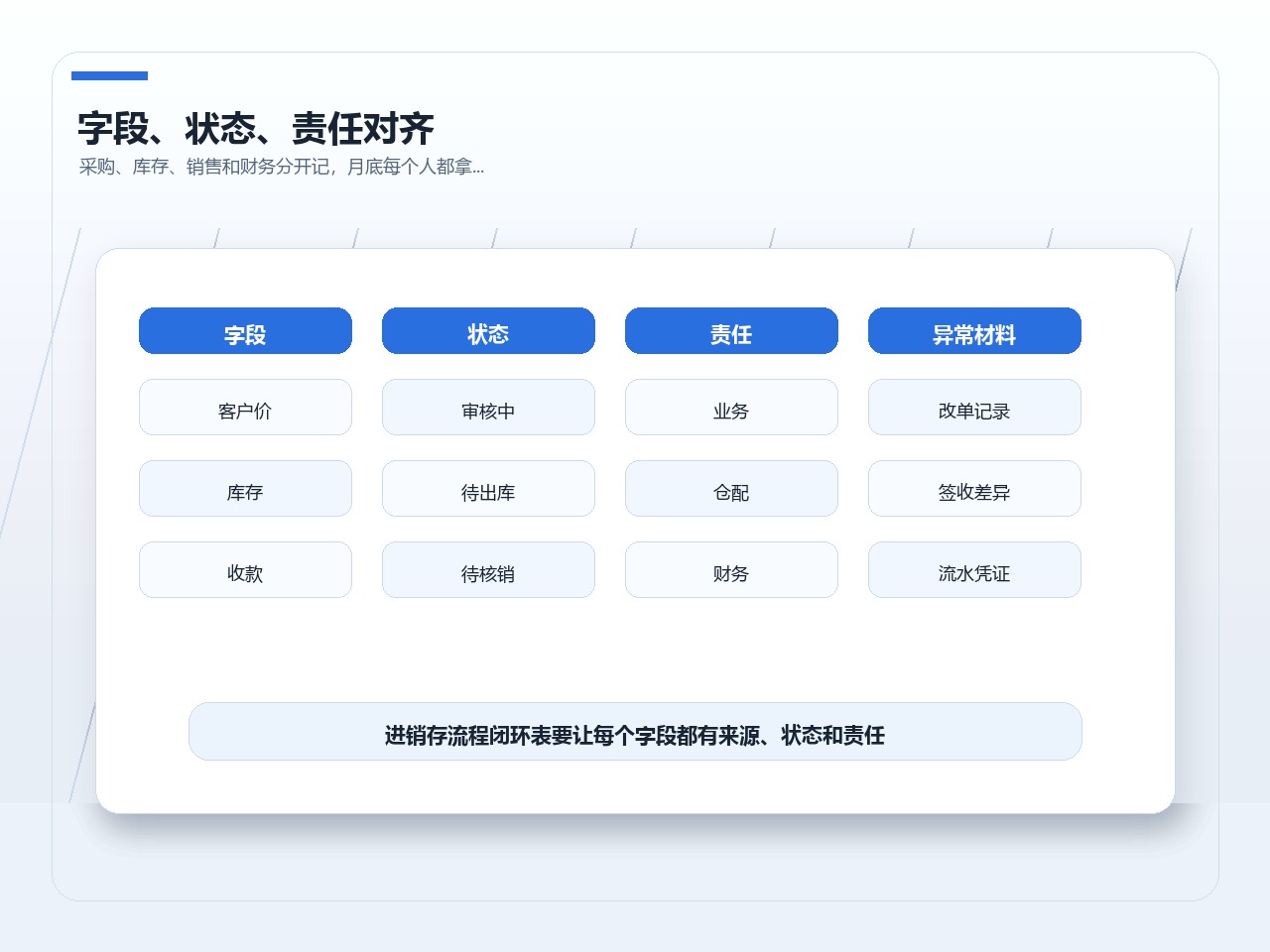 D1-007 配图_01_4x3