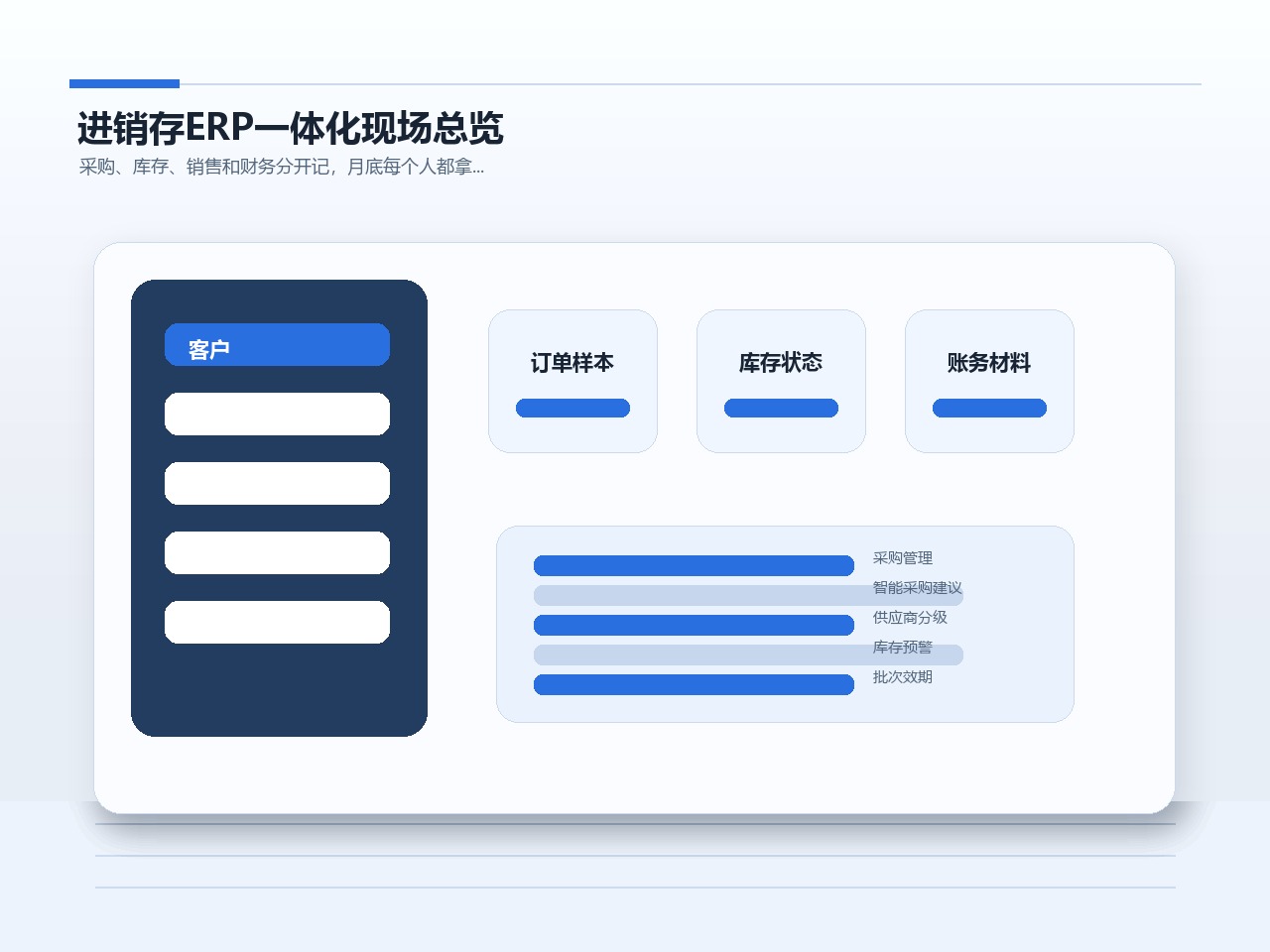 D1-007 配图_02_4x3