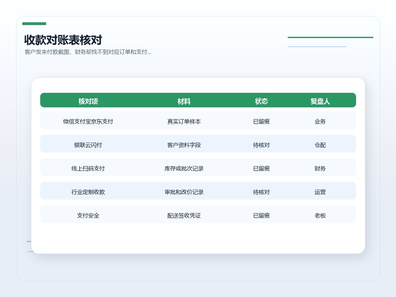 D1-008 配图_01_4x3