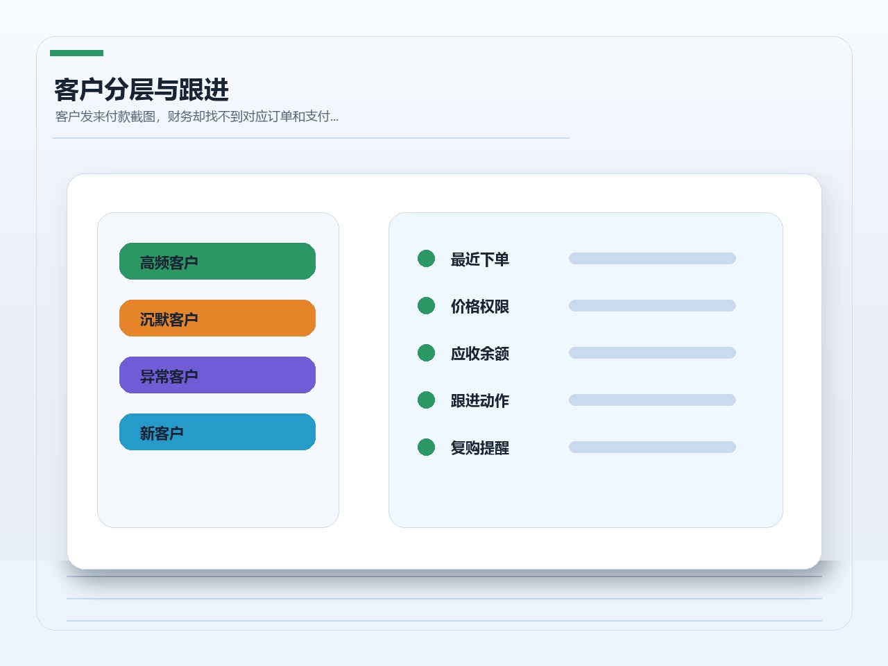 D1-008 配图_03_4x3